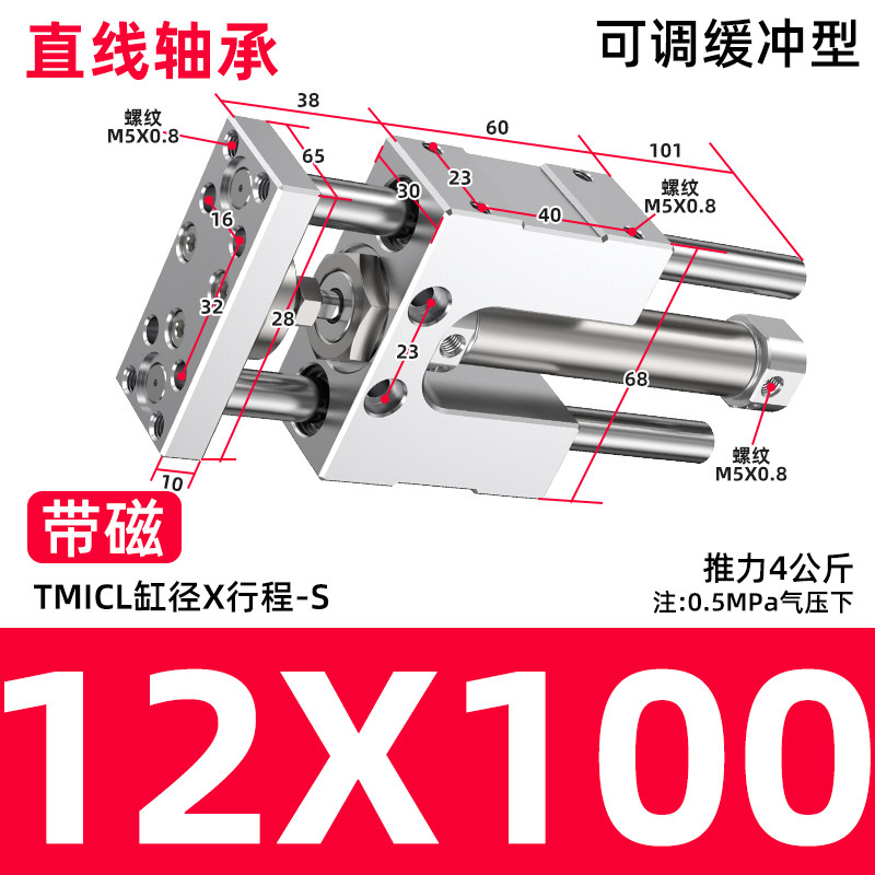 Variant 5933451446945