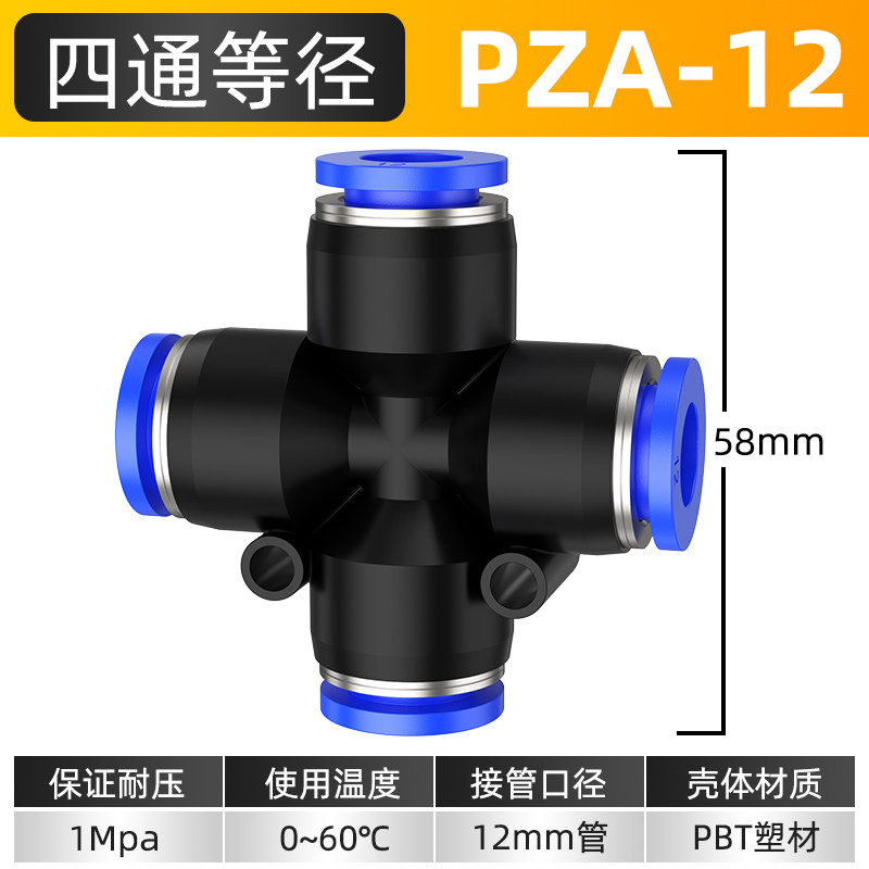 Variant 5976007910111