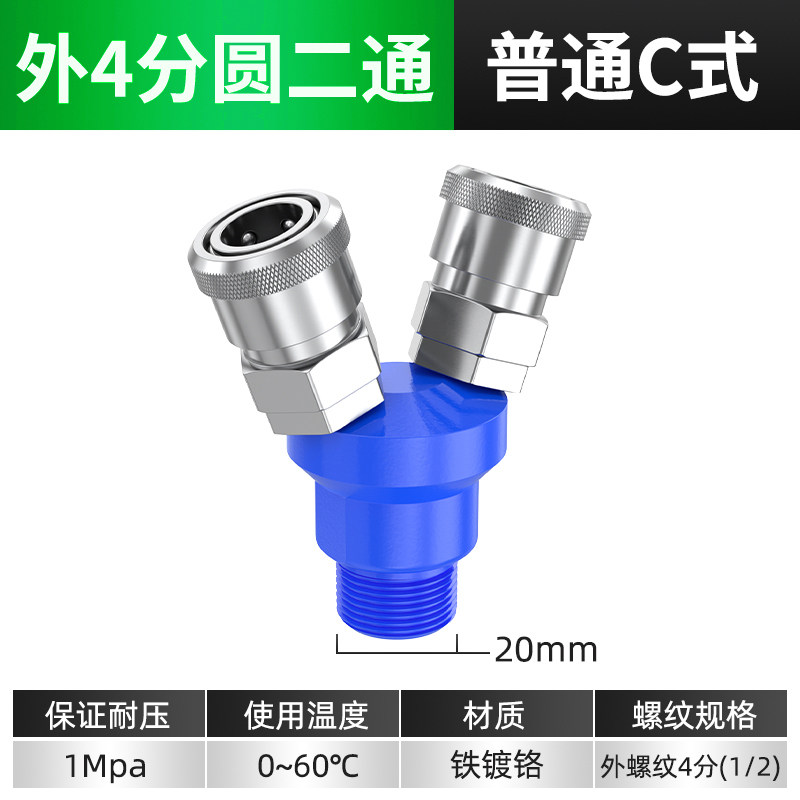 Variant 5948651071048