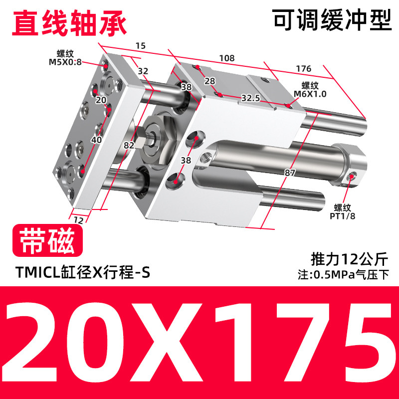 Variant 5933451446953