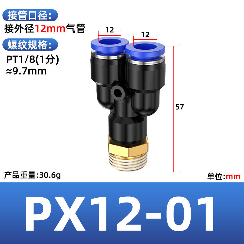 Variant 5993258923223