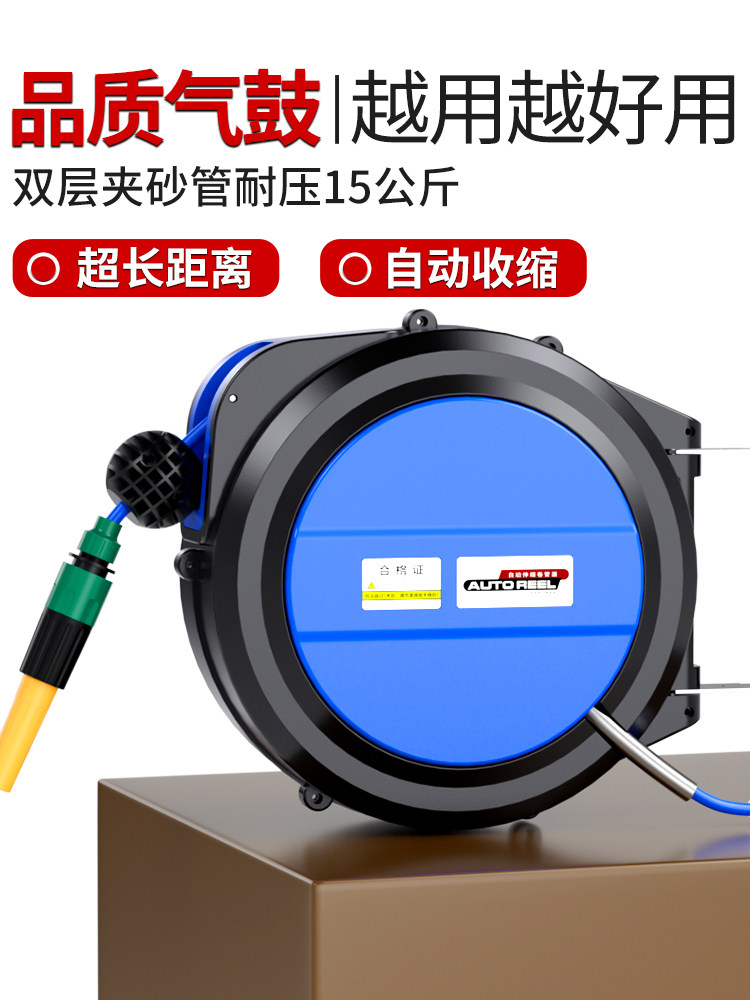 气鼓自动伸缩卷管器气动气管8X5/10X6.5mm空压机气泵高压打气管