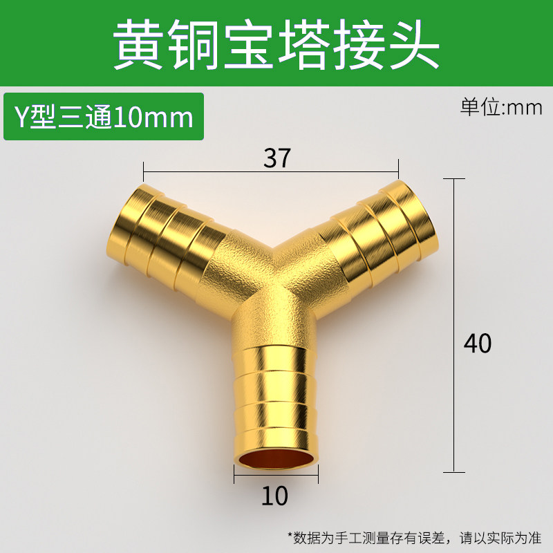 Variant 5796654761668
