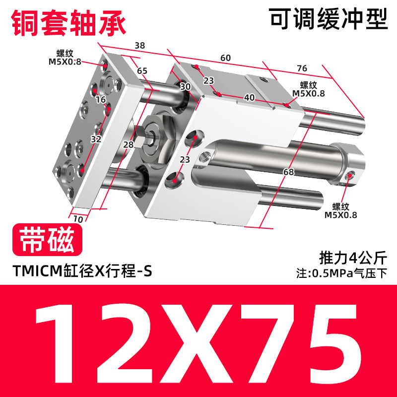 Variant 5933451446921