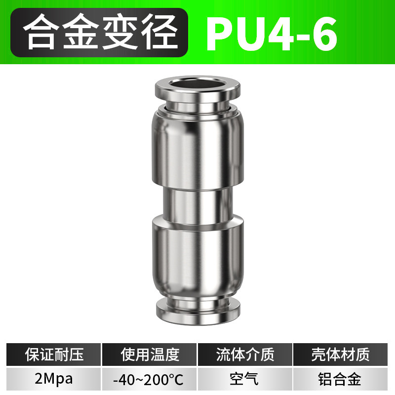 Variant 5817456108014