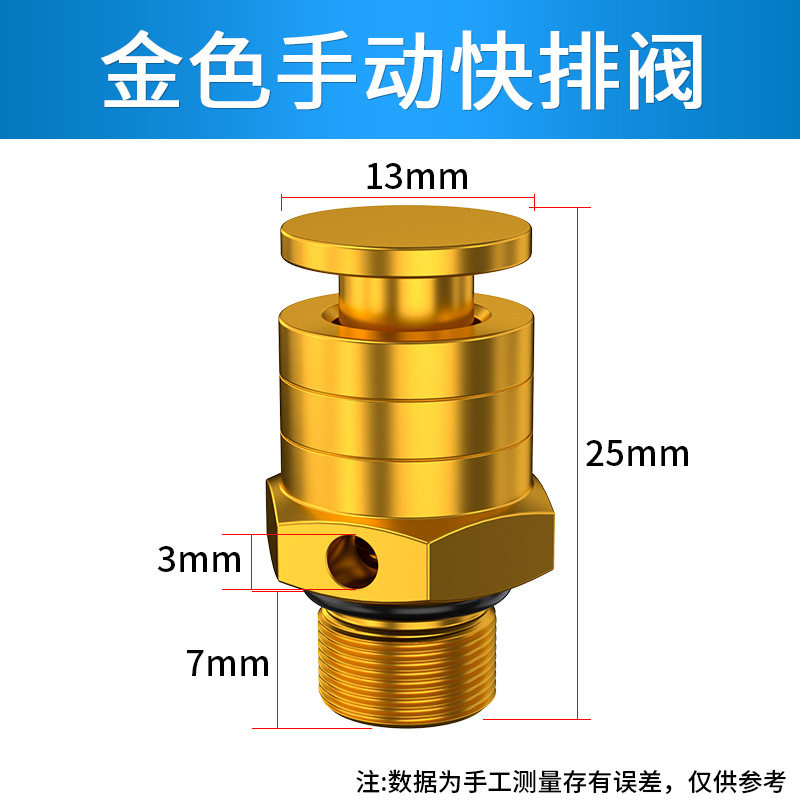 Variant 5825076280004