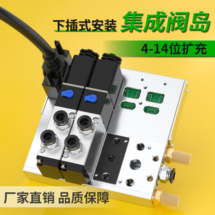 集成阀岛24v电磁电阀总线阀板4V210 气动3F下插式 08气动电磁阀组