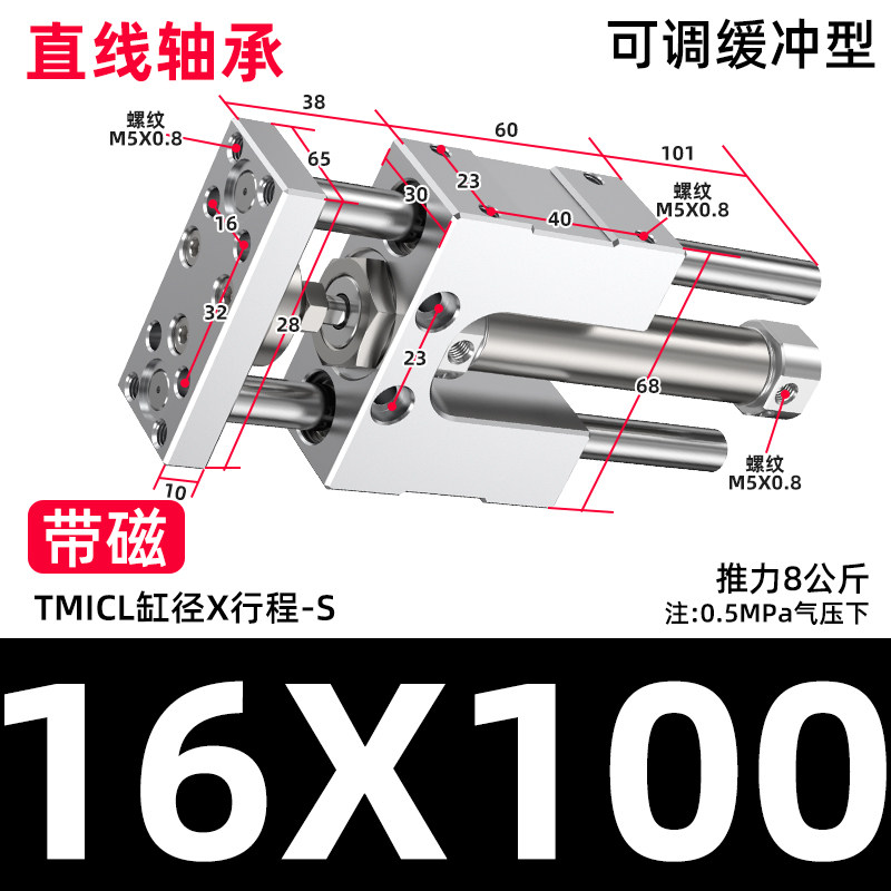 Variant 5933451446913