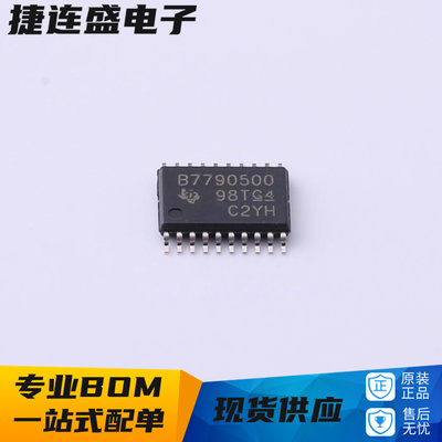 全新BQ76925/7790500/7790503/7790508/7790509 PW/PWR TSSOP20