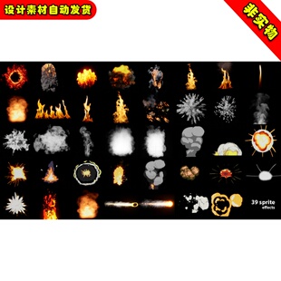 UE4 Smokes and Explosion Realistic and Stylized 爆炸特效4.27