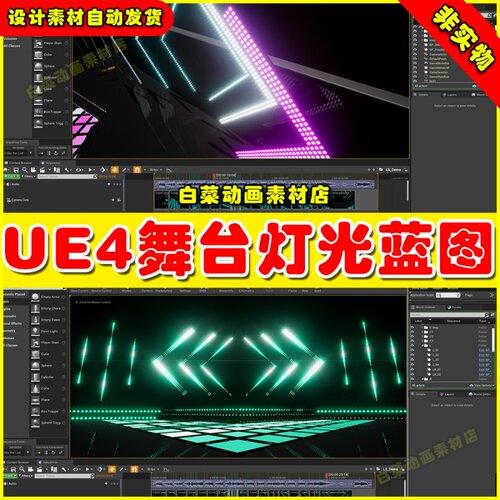 UE4 LED Pixel Bar and Animation Preset 舞台灯光动画蓝图4.27