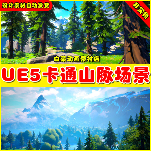 UE5 Stylized Mountain Environment Open World 卡通山脉场景