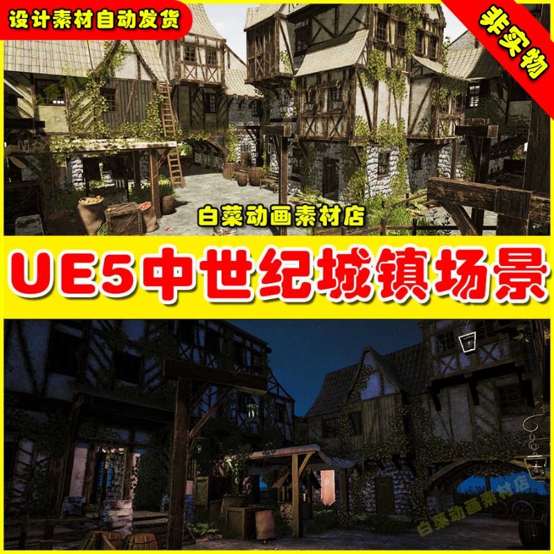 UE5 Modular Medieval Town with Interior中世纪城镇室内场景5.3
