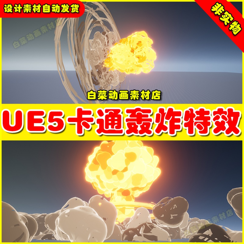 UE5 Stylized Vfx Mix (Niagara)卡通大爆炸轰炸火焰特效4.26 5.0