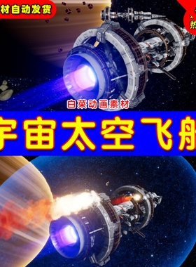 UE4战舰宇宙银河SciFi Colony Starship with Flight System