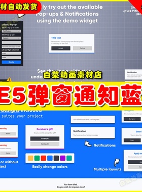 UE5 Pop-up & Notification System - By Kekdot弹窗通知蓝图5.0