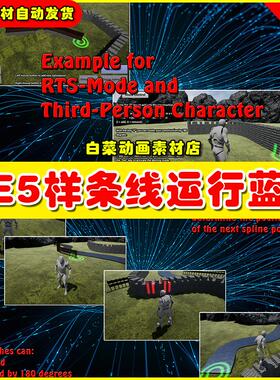 Unreal UE4 Runtime Spline Builder 样条线线条建立蓝图4.26 5.0