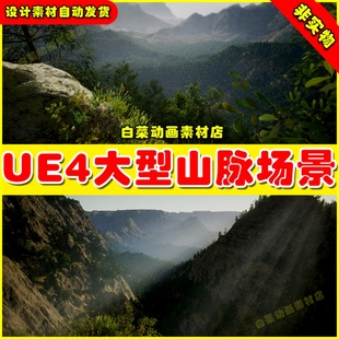 Pack UE4 Landscape 大型山脉森林山谷环境场景4.27 Valley
