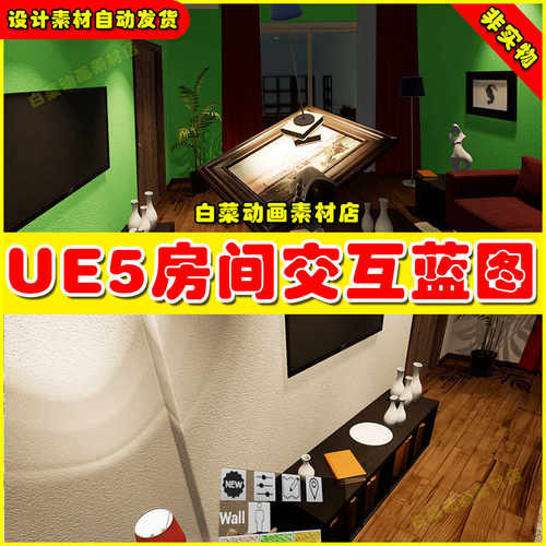 UE4UE5 VR Interactive For ArchViz 室内房间交互蓝图4.27 5.2