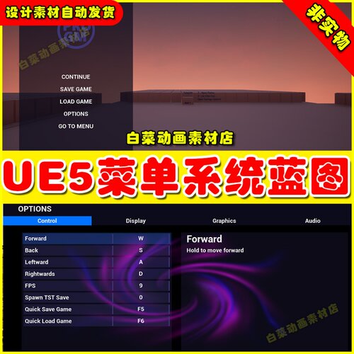 UE5 Pro Game Menu 专业菜单系统蓝图5.0