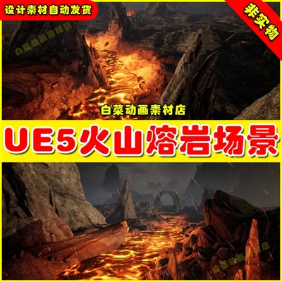 UE5 Brushify - Underworld Pack 写实火山熔岩岩浆炼狱场景5.1