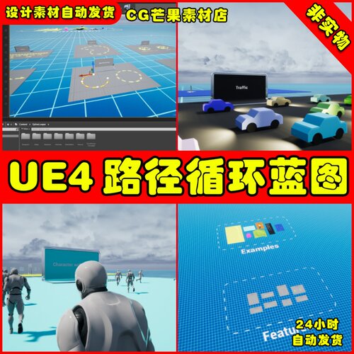 UE4样条线曲线循环生成控制UE5系统蓝图 Spline Looper