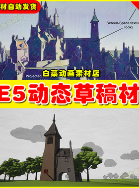 UE5 Dynamic Sketch Post-Process Material 虚幻5.2动态草图材质