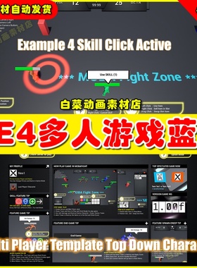 UE5 MOBA Fight MultiPlayer Project 多人在线UE4蓝图4.27