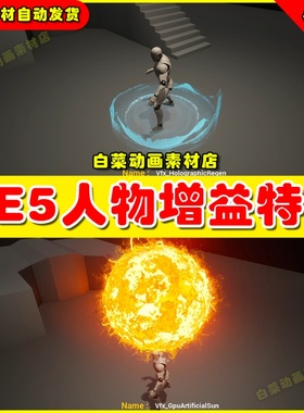 Buff and Debuff VFX 人物角色战斗增益状态回复恢复特效UE5 5.2