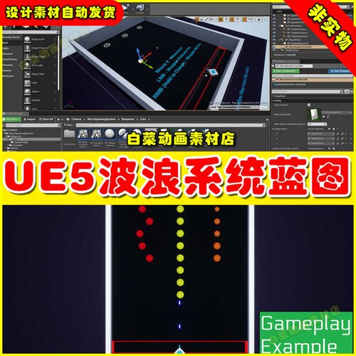 UE4虚幻UE5 Wae Spawning System 波浪生成系统蓝图4.27 5.3版本