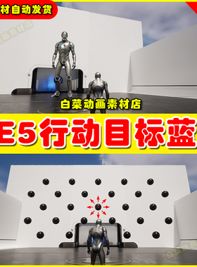 UE5 Action Targeting System 虚幻引擎5.5版本目标行动操作蓝图