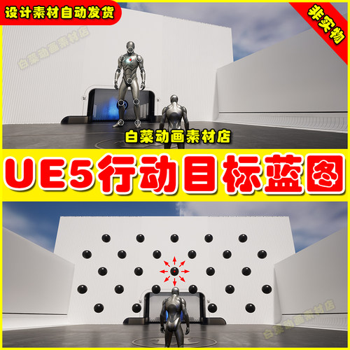 UE5 Action Targeting System 虚幻引擎5.5版本目标行动操作蓝图