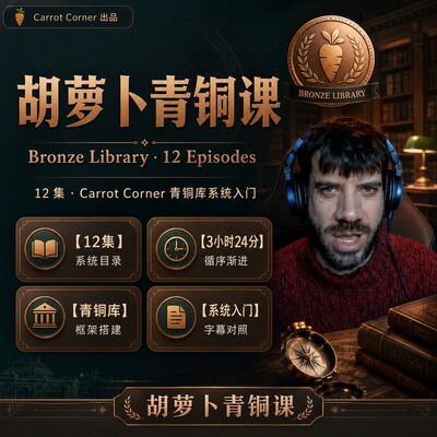 胡萝卜德州扑克低额手牌实战分析