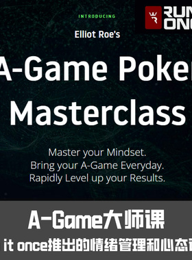 Run it once德州扑克教学课程Agame Poker大师课心态情绪管理教程