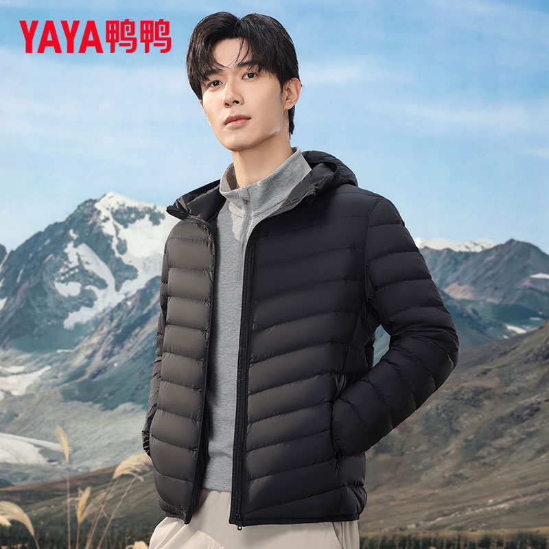 鸭鸭2025年新款男士轻薄连帽羽绒服休闲时尚百搭外套保暖气质个性
