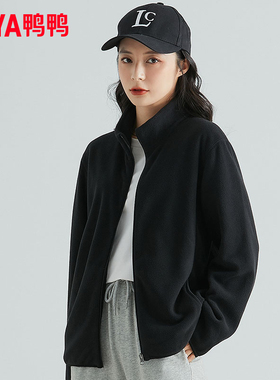 鸭鸭2025年摇粒绒外套女春秋新款抓绒百搭运动黑色上衣抓绒衣开衫