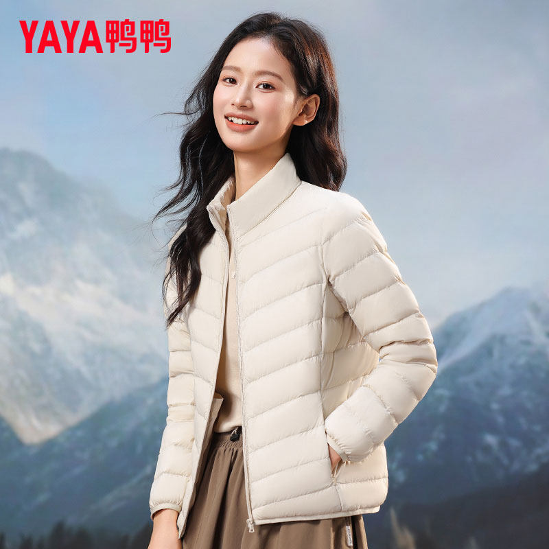 鸭鸭轻薄羽绒服女2025年新款立领轻便薄款保暖时尚短款外套冬女款