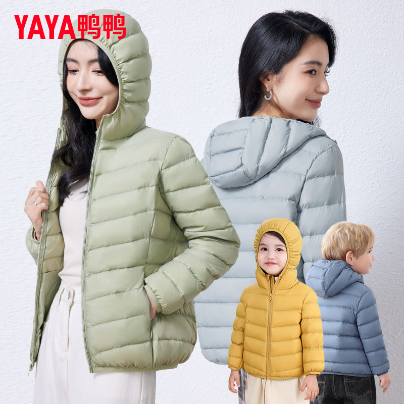 鸭鸭薄款连帽轻便时尚大码羽绒服