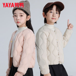 鸭鸭2025儿童轻薄羽绒服内胆外穿男女童洋气秋冬新款时尚短款休闲