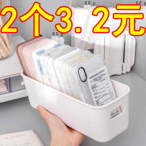 学生宿舍桌面手机壳收纳盒化妆品袜子睫毛整理筐卡套零食储物盒子