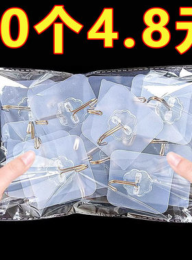 挂钩强力粘胶墙壁贴墙上承重透明无痕挂勾贴钩免打孔钩子粘贴粘钩