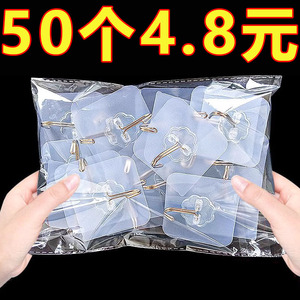 挂钩强力粘胶墙壁贴墙上承重透明无痕挂勾贴钩免打孔钩子粘贴粘钩