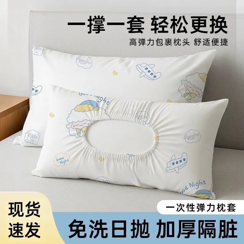 一次性枕套旅行独立包装枕头套枕巾酒店火车卧铺单人隔脏舒适便