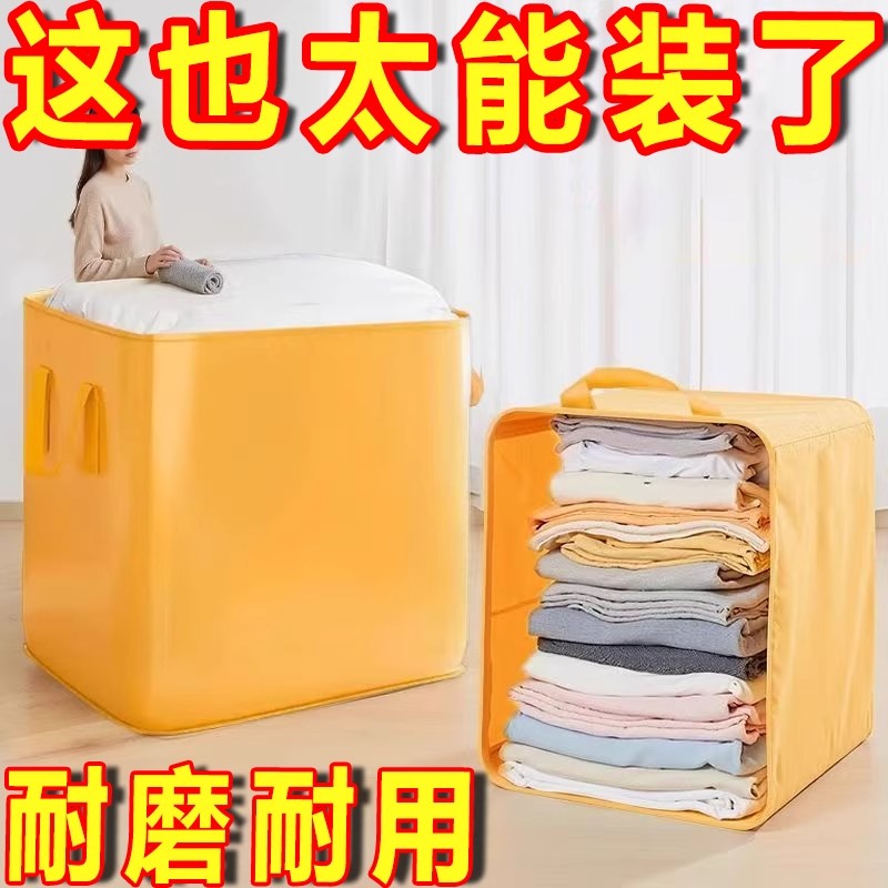 搬家打包袋大容量加厚防水行李衣服收纳整理袋编织袋收纳神器防潮