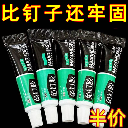 代钉胶免钉双面胶免打孔无痕高粘度强力胶水粘铁粘墙壁上家用