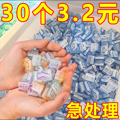 糖果透明推推夹防卷试卷固定器收纳推拉彩色夹子a4活页夹推夹器