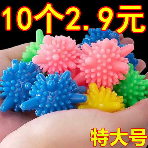 家用防缠绕大小号洗衣球