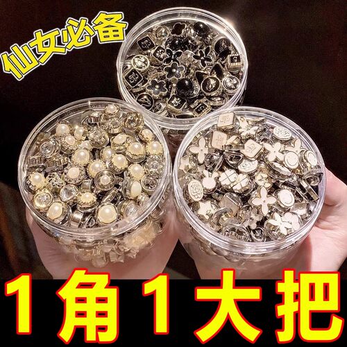 无痕隐形胸针扣领口防走光