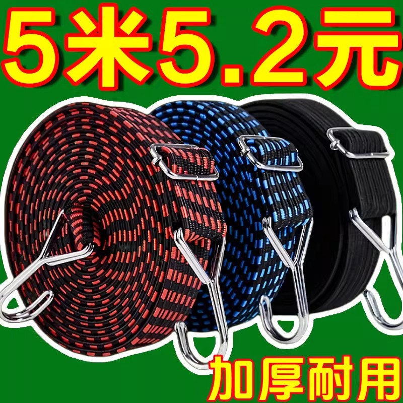摩托车绑带弹力绳电动车捆绑带后座固定松紧头盔行李橡皮筋捆绑绳