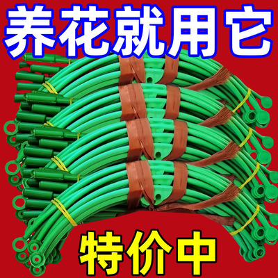 植物支架通用型花架拼接园艺兰花莲花花架子支撑杆内防掉爬藤架